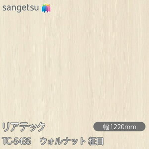 SܕtσtB AebN TC-5435 EHibg  W1220mm×50m[ TC5435 REATEC JbeBOV[g SV[g ̂tǎ CNV[g V[g σtB DIY tH[
