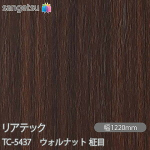 SܕtσtB AebN TC-5437 EHibg  W1220mm×1mPʐؔ TC5437 REATEC JbeBOV[g SV[g ̂tǎ CNV[g V[g σtB DIY tH[