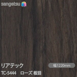SܕtσtB AebN TC-5444 [Y  W1220mm×50m[ TC5444 REATEC JbeBOV[g SV[g ̂tǎ CNV[g V[g σtB DIY tH[ S