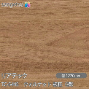 SܕtσtB AebN TC-5445 EHibg ij W1220mm×50m[ TC5445 REATEC JbeBOV[g SV[g ̂tǎ CNV[g V[g σtB DIY t