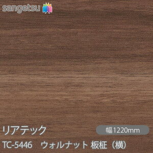 SܕtσtB AebN TC-5446 EHibg ij W1220mm×50m[ TC5446 REATEC JbeBOV[g SV[g ̂tǎ CNV[g V[g σtB DIY t