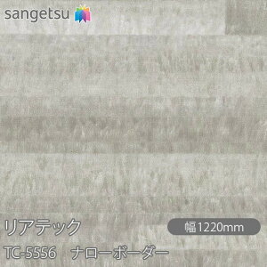 SܕtσtB AebN TC-5556 i[{[_[ W1220mm×50m[ TC5556 REATEC JbeBOV[g SV[g ̂tǎ CNV[g V[g σtB DIY tH[ S