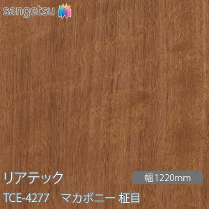 SܕtσtB AebN TCE-4277 }J{j[  W1220mm×1mPʐؔ TCE4277 REATEC JbeBOV[g SV[g ̂tǎ CNV[g V[g σtB DIY tH[