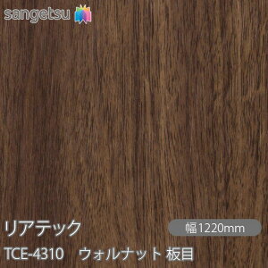 SܕtσtB AebN TCE-4310 EHibg  W1220mm×1mPʐؔ TCE4310 REATEC JbeBOV[g SV[g ̂tǎ CNV[g V[g σtB DIY tH