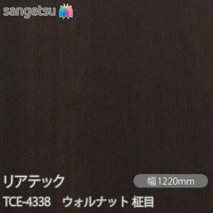 SܕtσtB AebN TCE-4338 EHibg  W1220mm×50m[ TCE4338 REATEC JbeBOV[g SV[g ̂tǎ CNV[g V[g σtB DIY tH[