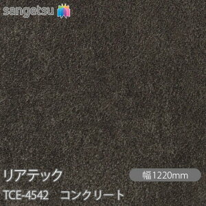 SܕtσtB AebN TCE-4542 RN[g W1220mm×50m[ TCE4542 REATEC JbeBOV[g SV[g ̂tǎ CNV[g V[g σtB DIY tH[ S