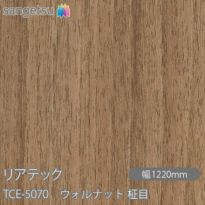 SܕtσtB AebN TCE-5070 EHibg  W1220mm×50m[ TCE5070 REATEC JbeBOV[g SV[g ̂tǎ CNV[g V[g σtB DIY tH[