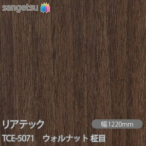 SܕtσtB AebN TCE-5071 EHibg  W1220mm×50m[ TCE5071 REATEC JbeBOV[g SV[g ̂tǎ CNV[g V[g σtB DIY tH[