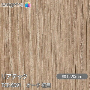 SܕtσtB AebN TCE-5091 I[N  W1220mm×50m[ TCE5091 REATEC JbeBOV[g SV[g ̂tǎ CNV[g V[g σtB DIY tH[ S