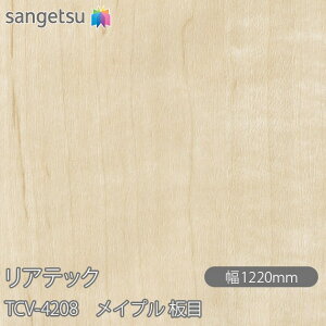 SܕtσtB AebN TCV-4208 Cv  W1220mm×50m[ TCV4208 REATEC JbeBOV[g SV[g ̂tǎ CNV[g V[g σtB DIY tH[ S