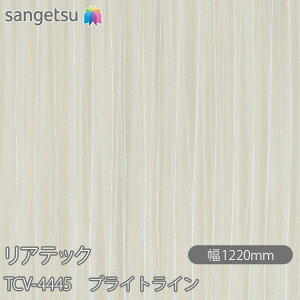 SܕtσtB AebN TCV-4445 vCgC W1220mm×1mPʐؔ TCV4445 REATEC JbeBOV[g SV[g ̂tǎ CNV[g V[g σtB DIY tH[