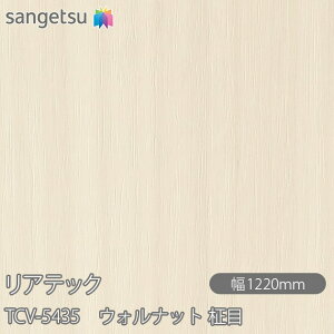 SܕtσtB AebN TCV-5435 EHibg  W1220mm×50m[ TCV5435 REATEC JbeBOV[g SV[g ̂tǎ CNV[g V[g σtB DIY tH[