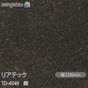 SܕtσtB AebN TD-4549 K W1220mm×1mPʐؔ TD4549 REATEC JbeBOV[g SV[g ̂tǎ CNV[g V[g σtB DIY tH[ Sܕt