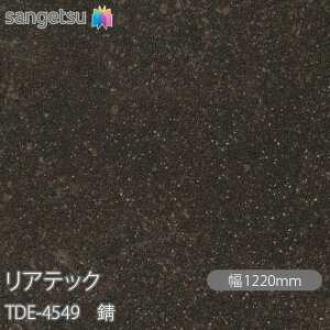 SܕtσtB AebN TDE-4549 K W1220mm×50m[ TDE4549 REATEC JbeBOV[g SV[g ̂tǎ CNV[g V[g σtB DIY tH[ Sܕt