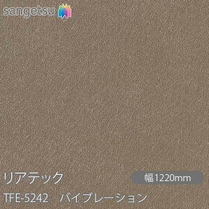 SܕtσtB AebN TFE-5242 oCu[V W1220mm×1mPʐؔ TFE5242 REATEC JbeBOV[g SV[g ̂tǎ CNV[g V[g σtB DIY tH[