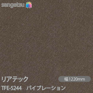 SܕtσtB AebN TFE-5244 oCu[V W1220mm×50m[ TFE5244 REATEC JbeBOV[g SV[g ̂tǎ CNV[g V[g σtB DIY tH[