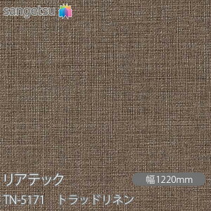 SܕtσtB AebN TN-5171 gbhl W1220mm×50m[ TN5171 REATEC JbeBOV[g SV[g ̂tǎ CNV[g V[g σtB DIY tH[ S