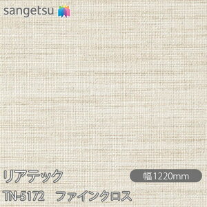 SܕtσtB AebN TN-5172 t@CNX W1220mm×1mPʐؔ TN5172 REATEC JbeBOV[g SV[g ̂tǎ CNV[g V[g σtB DIY tH[ 