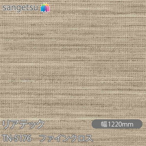 SܕtσtB AebN TN-5176 t@CNX W1220mm×50m[ TN5176 REATEC JbeBOV[g SV[g ̂tǎ CNV[g V[g σtB DIY tH[ S