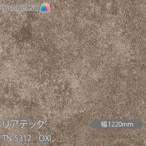 SܕtσtB AebN TN-5312 OXI W1220mm×50m[ TN5312 REATEC JbeBOV[g SV[g ̂tǎ CNV[g V[g σtB DIY tH[ Sܕtσt