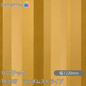 SܕtσtB AebN TR-5567 _XgCv W1220mm×1mPʐؔ TR5567 REATEC JbeBOV[g SV[g ̂tǎ CNV[g V[g σtB DIY tH