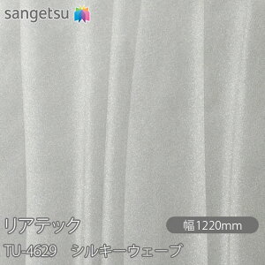 SܕtσtB AebN TU-4629 VL[EF[u W1220mm×1mPʐؔ TU4629 REATEC JbeBOV[g SV[g ̂tǎ CNV[g V[g σtB DIY tH[