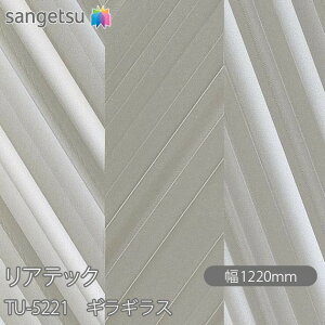 SܕtσtB AebN TU-5221 MMX W1220mm×50m[ TU5221 REATEC JbeBOV[g SV[g ̂tǎ CNV[g V[g σtB DIY tH[ S