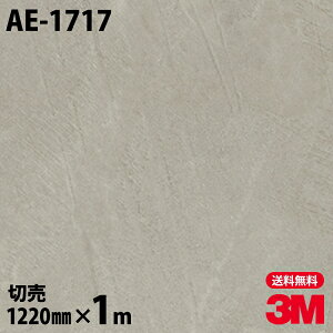 _CmbNV[g 3M _CmbNtB AE-1717 ^EX^bR Zg RN[g 1220mm×1mP AE1717 DINOC DI-NOC JbeBOV[g SV[g ̂tǎ CNV[g V