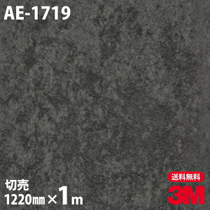 _CmbNV[g 3M _CmbNtB AE-1719 ^EX^bR Zg RN[g 1220mm×1mP AE1719 DINOC DI-NOC JbeBOV[g SV[g ̂tǎ CNV[g V
