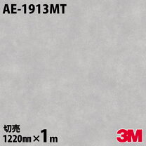楽天市場】ae－1913の通販