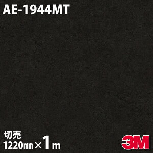 _CmbNV[g 3M _CmbNtB AE-1944MT }bgV[Y Vv 1220mm×1mP ① AE1944MT DINOC DI-NOC JbeBOV[g SV[g ̂tǎ CNV[g V[g 