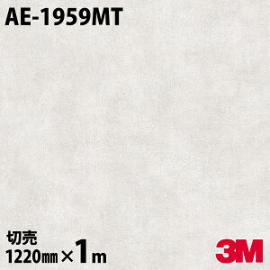 _CmbNV[g 3M _CmbNtB AE-1959MT }bgV[Y Vv 1220mm×1mP ① AE1959MT DINOC DI-NOC JbeBOV[g SV[g ̂tǎ CNV[g V[g 