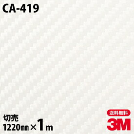 楽天市場 カーボン 壁紙 壁紙 装飾フィルム インテリア 寝具 収納の通販