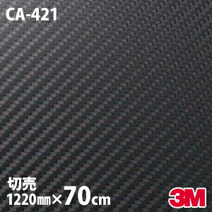 yW1220mm×70cmz _CmbNV[g 3M _CmbNtB CA-421 J[{V[g J[{tB Carbon  3M  oCN ǎ DIY X[G  CA-421