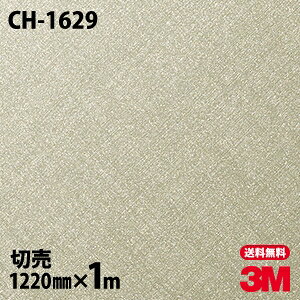 _CmbNV[g 3M _CmbNtB CH-1629 wAC^  ^bN  1220mm×1mP CH1629 DINOC DI-NOC JbeBOV[g SV[g ̂tǎ CNV[g V[g