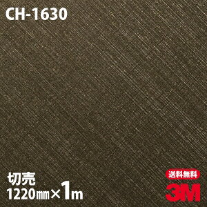 _CmbNV[g 3M _CmbNtB CH-1630 wAC^  ^bN  1220mm×1mP CH1630 DINOC DI-NOC JbeBOV[g SV[g ̂tǎ CNV[g V[g