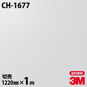 _CmbNV[g 3M _CmbNtB CH-1677 wAC^  ^bN  1220mm×1mP CH1677 DINOC DI-NOC JbeBOV[g SV[g ̂tǎ CNV[g V[g
