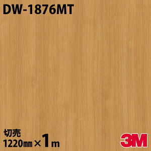 _CmbNV[g 3M _CmbNtB DW-1876MT }bgV[Y Vv 1220mm×1mP ① DW1876MT DINOC DI-NOC JbeBOV[g SV[g ̂tǎ CNV[g V[g 