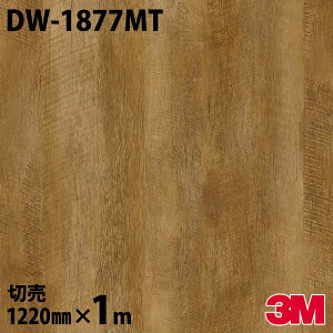 _CmbNV[g 3M _CmbNtB DW-1877MT }bgV[Y Vv 1220mm×1mP ① DW1877MT DINOC DI-NOC JbeBOV[g SV[g ̂tǎ CNV[g V[g 