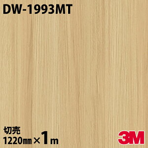 _CmbNV[g 3M _CmbNtB DW-1993MT }bgV[Y Vv 1220mm×1mP ① DW1993MT DINOC DI-NOC JbeBOV[g SV[g ̂tǎ CNV[g V[g 