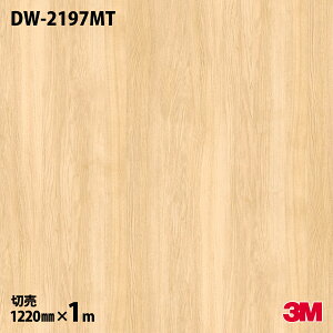 _CmbNV[g 3M _CmbNtB DW-2197MT }bgV[Y hCEbh Vv 1220mm×1mP DW2197MT DINOC DI-NOC JbeBOV[g SV[g ̂tǎ CNV[g V[