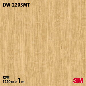 _CmbNV[g 3M _CmbNtB DW-2203MT }bgV[Y hCEbh Vv 1220mm×1mP DW2203MT DINOC DI-NOC JbeBOV[g SV[g ̂tǎ CNV[g V[