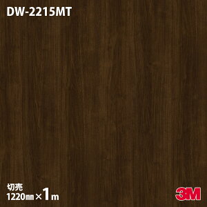 _CmbNV[g 3M _CmbNtB DW-2215MT }bgV[Y hCEbh Vv 1220mm×1mP DW2215MT DINOC DI-NOC JbeBOV[g SV[g ̂tǎ CNV[g V[