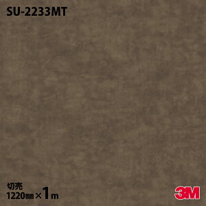 _CmbNV[g 3M _CmbNtB SU-2233MT }bgV[Y XG[h Vv 1220mm×1mP SU2233MT DINOC DI-NOC JbeBOV[g SV[g ̂tǎ CNV[g V[g 