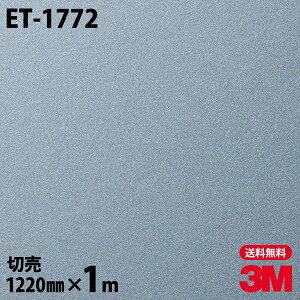 _CmbNV[g 3M _CmbNtB ET-1772 GtFNg  ^bN  I[ 1220mm×1mP ET1772 DINOC DI-NOC JbeBOV[g SV[g ̂tǎ CNV[g V