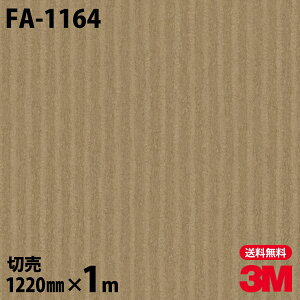 _CmbNV[g 3M _CmbNtB FA-1164 Ea a a a_ 1220mm×1mP FA1164 DINOC DI-NOC JbeBOV[g SV[g ̂tǎ CNV[g V[g σtB