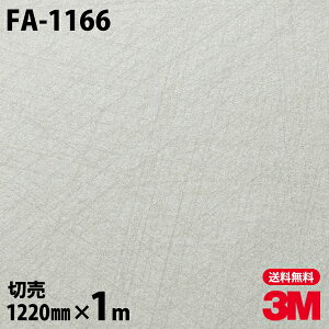 _CmbNV[g 3M _CmbNtB FA-1166 Ea a a a_ 1220mm×1mP FA1166 DINOC DI-NOC JbeBOV[g SV[g ̂tǎ CNV[g V[g σtB