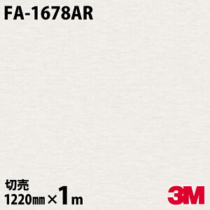 _CmbNV[g 3M _CmbNtB FA-1678AR LYh~tB h~ 1220mm×1mP ① FA1678AR DINOC DI-NOC JbeBOV[g SV[g ̂tǎ CNV[g V[g 