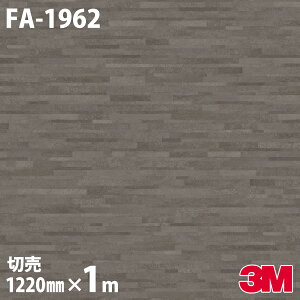 _CmbNV[g 3M _CmbNtB FA-1962 Z~bNE^C  Zg 1220mm×1mP FA1962 DINOC DI-NOC JbeBOV[g SV[g ̂tǎ CNV[g V[g σt