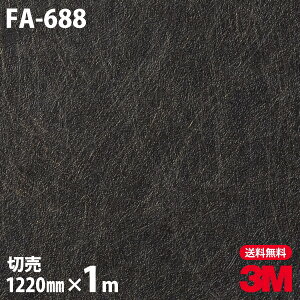 _CmbNV[g 3M _CmbNtB FA-688 Ea a a a_ 1220mm×1mP ① FA688 DINOC DI-NOC JbeBOV[g SV[g ̂tǎ CNV[g V[g 